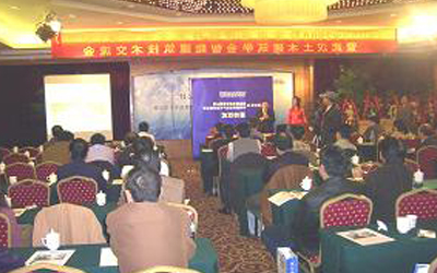 Tellhow2008全国巡展武汉站系列报道