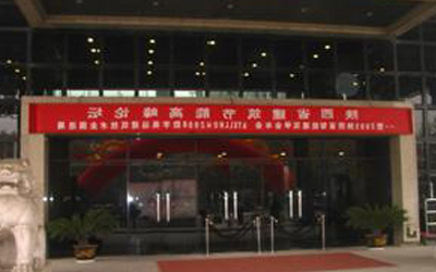 传播建筑节能理念---泰豪全国巡展抵达西安