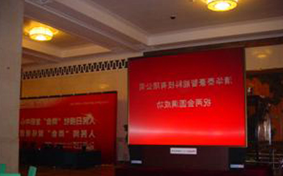 泰豪大屏幕背投机服务全国“两会”