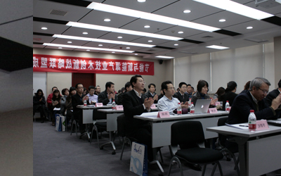 BDA“节能与新能源产业技术创新战略联盟”正式成立