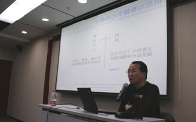 绿色数据中心设计、施工及运维管理培训班在泰豪培训基地开班