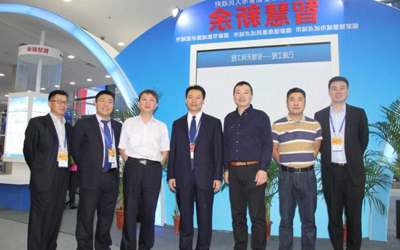 泰豪“智慧新余”建设成果亮相深圳高交会智慧城市专馆