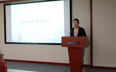 兰心蕙质，行礼如仪——公司举办三月女人节主题讲座活动