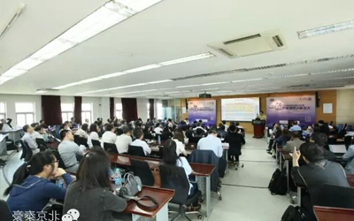 泰豪助力“清华数据科学高峰论坛——大数据与智慧城市分论坛”成功举办