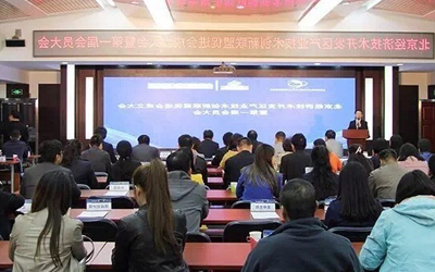 北京亦庄联盟促进会成立 北京泰豪成为其会员单位