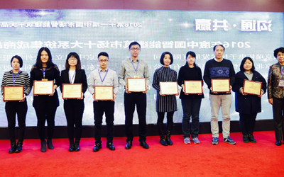 北京泰豪荣获“2016年度中国市场十大系统集成商产品品牌”