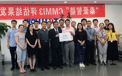 泰豪智能公司顺利通过CMMI3级认证
