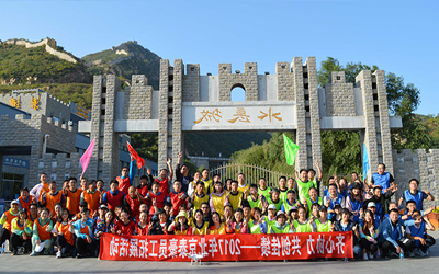 齐心协力，共创佳绩——泰豪智能员工拓展活动举办