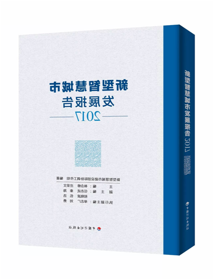 微信图片_20171222153756.png