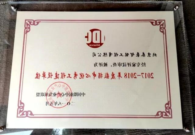 微信图片_20180607131725.jpg