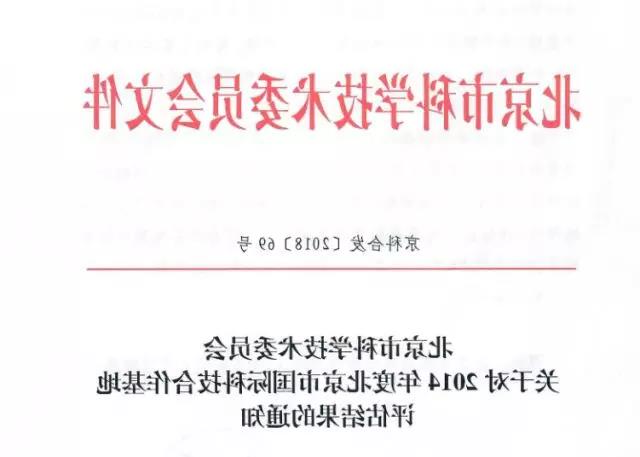 微信图片_20180607134020.jpg