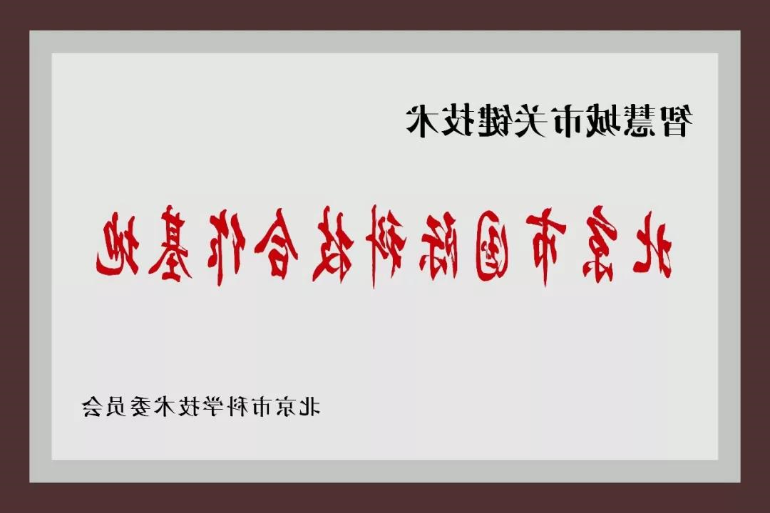 微信图片_20180607134034.jpg