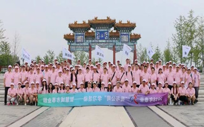 砥砺奋进三十年，筑梦前行谱新篇——祝福泰豪创立30年北京站活动举办