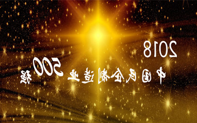 撒花|泰豪连续七年获此荣誉！
