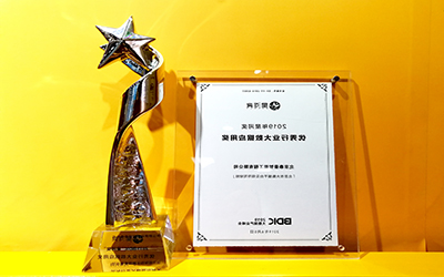 获奖 | 泰豪荣获2019大数据“星河(Galaxy)” 奖
