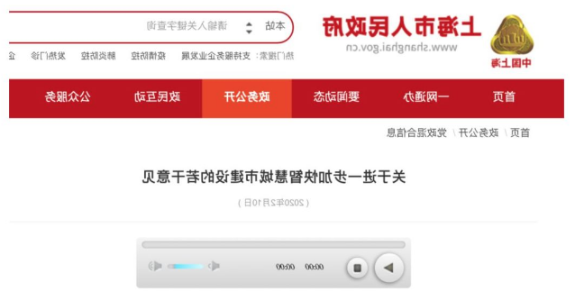 QQ浏览器截图20200224091602.png