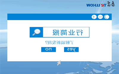 行业简报｜智慧城市建设助力疫情防控！