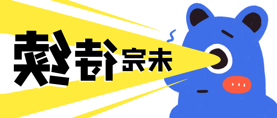 图怪兽_93e220de84c068e5a88af23db1f658df_37650.png