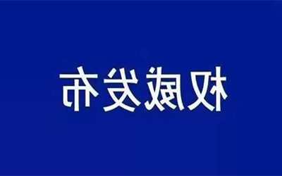 转载 | 中共中央国务院：加快培育数据要素市场，数据共享时代真得来了