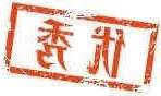 微信图片_20200429170630.jpg