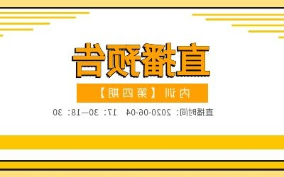 内训【第四期】| 电力安全预警防控系统
