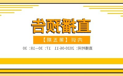 内训【第五期】| 智慧园区技术的发展和挑战