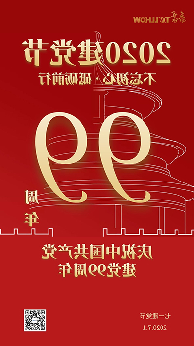 图怪兽_f9cb5be9d2034d997dc845c788417791_53147.jpg