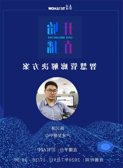QQ浏览器截图20200709093206.png