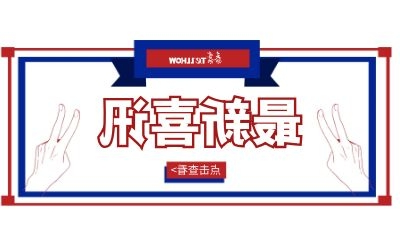 捷报｜七月，北京泰豪继续乘风破浪，逆行而上