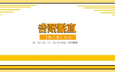 内训【第九期】｜数据中心业务介绍