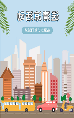 清凉.png