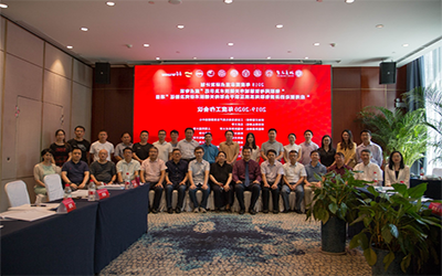 北京泰豪参与多项国家重点研发项目通过阶段性验收工作