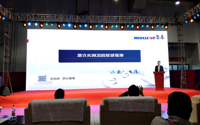 北京泰豪受邀参加2020年世界VR/AR大会