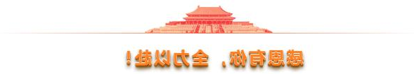 感恩有你.jpg