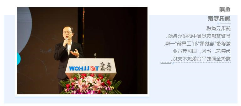 演讲2.jpg