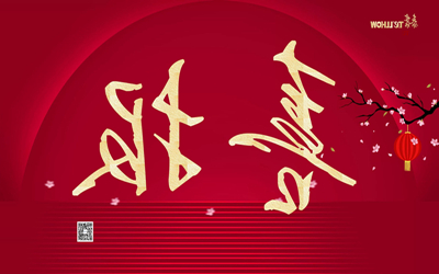 噔 噔噔噔噔 噔噔~中标喜讯再播报~