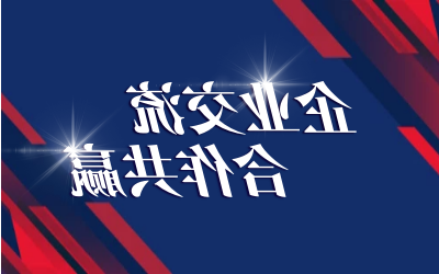 联想领导莅临北京泰豪考察交流