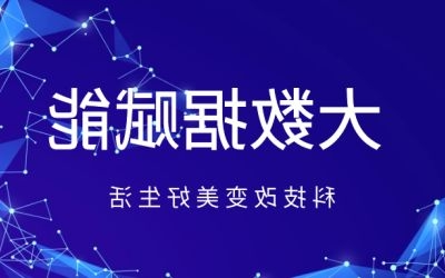 北京市“筑基工程”~泰豪又来添砖啦！