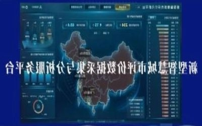 泰豪研发成果，获世界互联网大会《科技之魅》成功收录