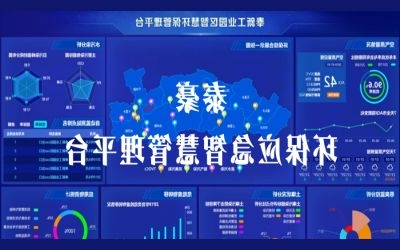 江西省省长奉新调研，环保平台获认可