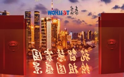 祖国节日快乐！