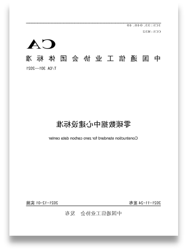 标准图.png
