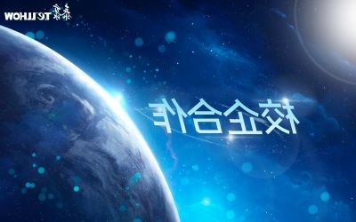 引智创新！北科大校企合作签约仪式顺利举行