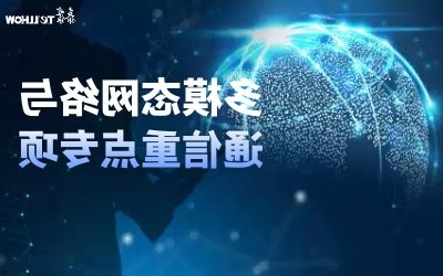 国家重点研发项目丨正式启动