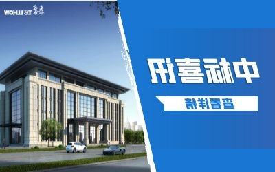 中标丨信访领域数字化应用场景