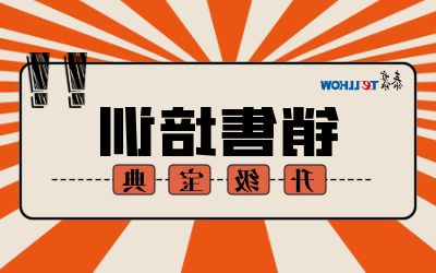 砥兵砺伍，销售强军培训圆满完成