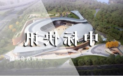 数智赋能丨泰豪睿筑&睿控产品服务国际马术赛事场馆建设