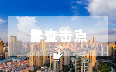 中标集锦