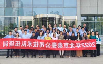 力学笃行，技术队伍培训圆满完成