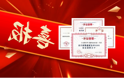 荣耀加冕|再度蝉联
